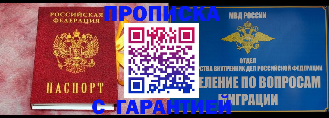 найти адрес прописки в Сортавале