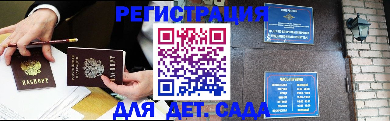 прописка штамп в Сортавале